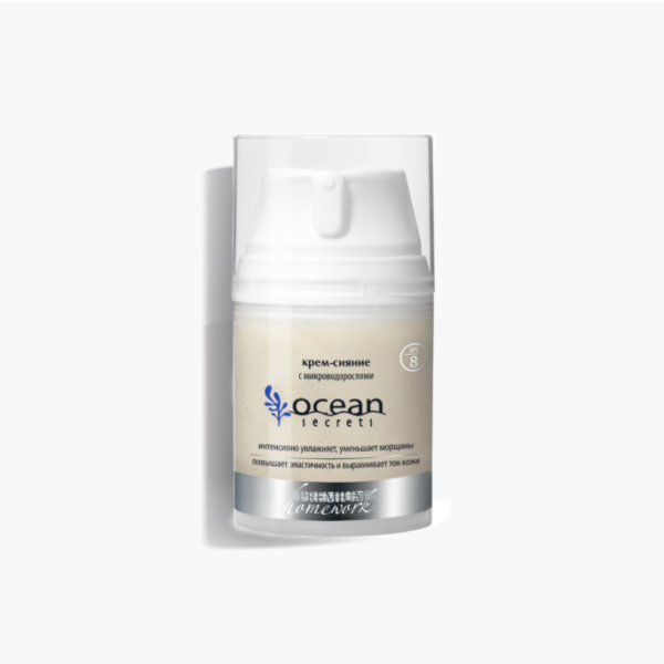 Крем-сияние Ocean Secrets, 50 мл